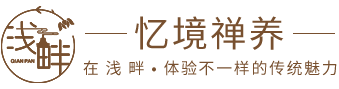 重庆浅畔文化传播有限公司